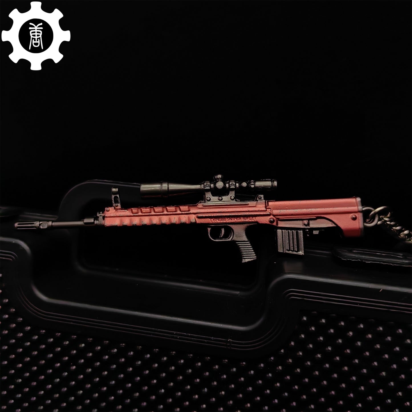 Mini QBU-88 Sniper Rifle Metal Keychain