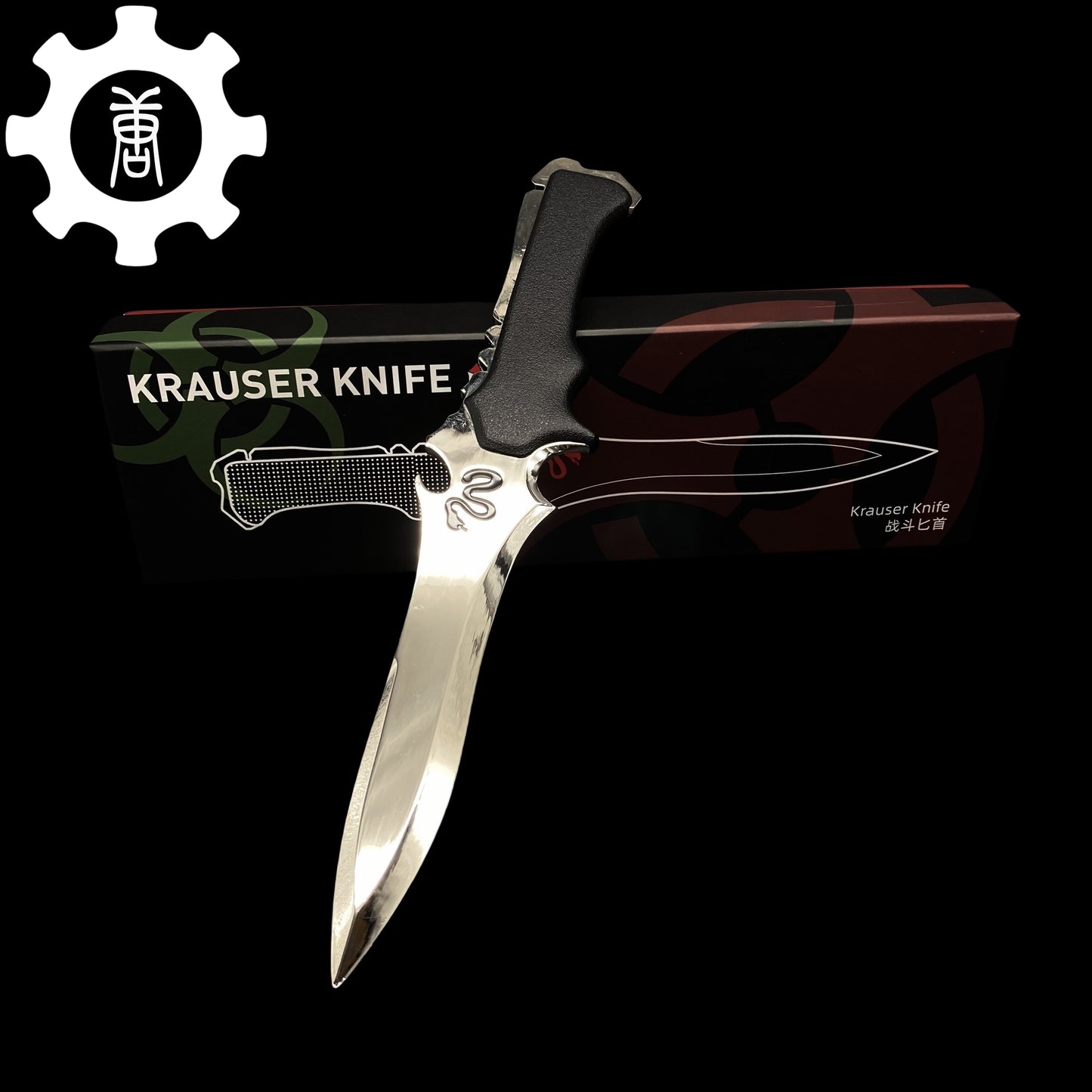 Re4 Krauser Knife Blunt Blade Metal Replica