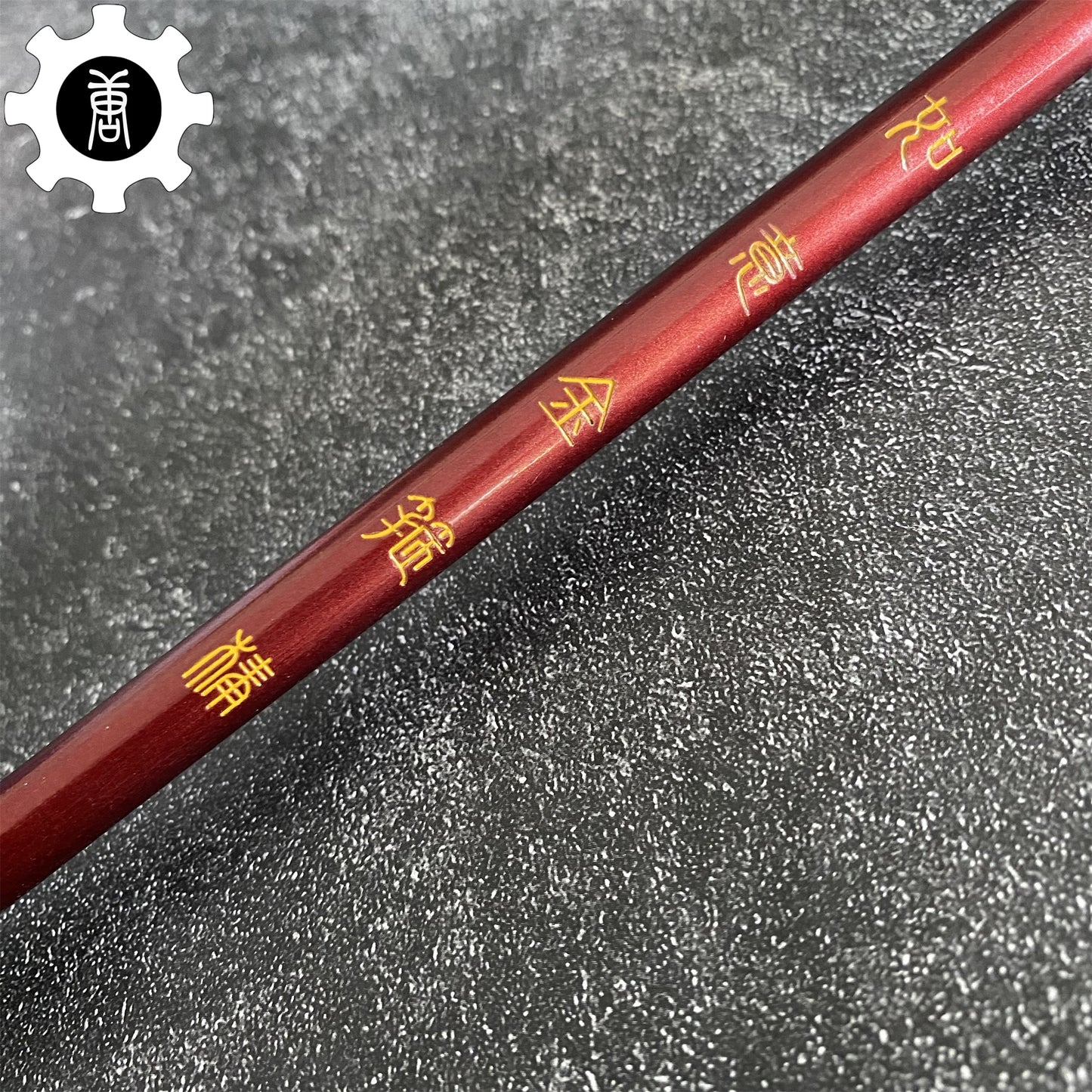 Wukong Monkey King Staff 40CM/15.7'' Metal Ruyi Jingu Bang