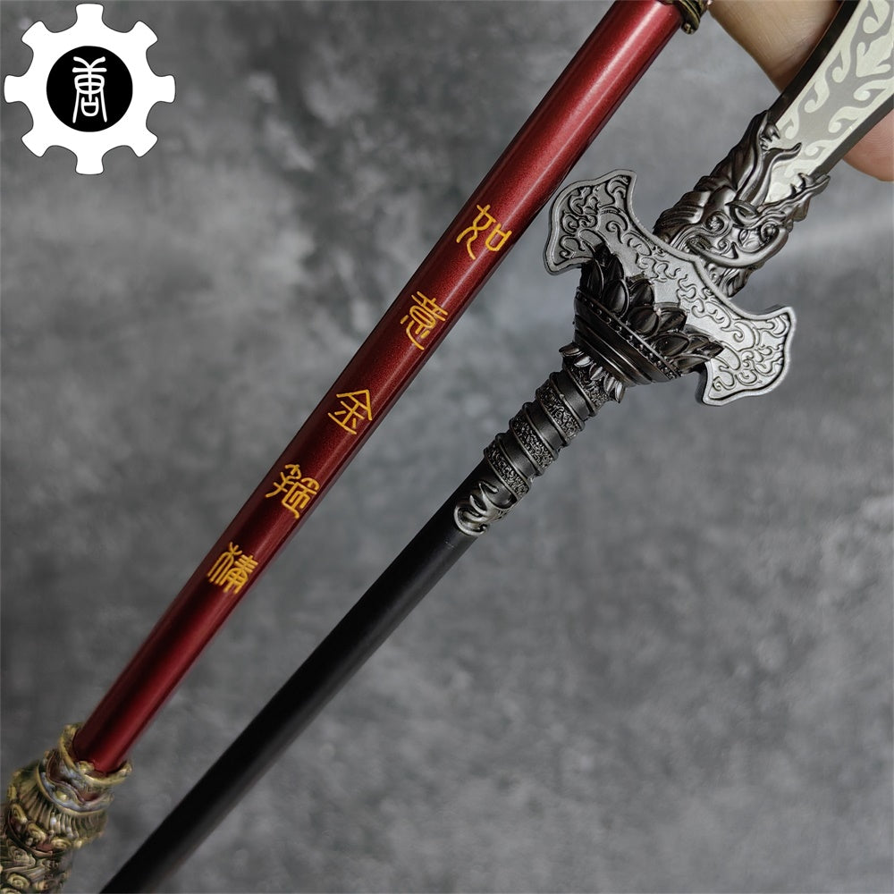 Metal Wukong Ruyi Jingu Bang &Erlang Shen YangIjan Trident