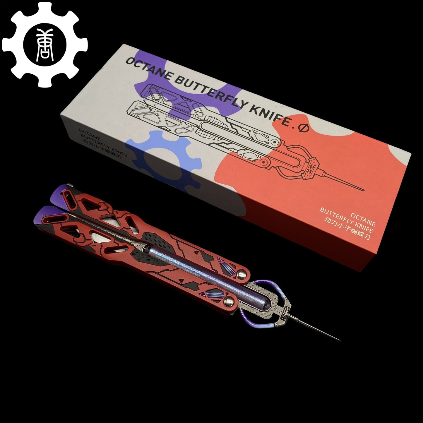 Octane Heirloom V3 Real Liquid Tube Craft Balisong Metal Replica