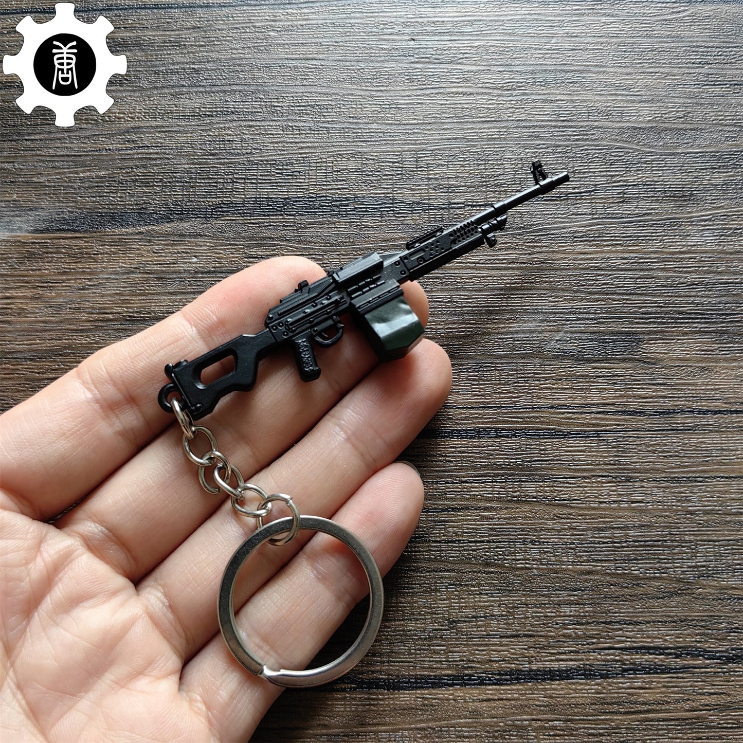 Mini PKM Machine Gun Metal Keychain